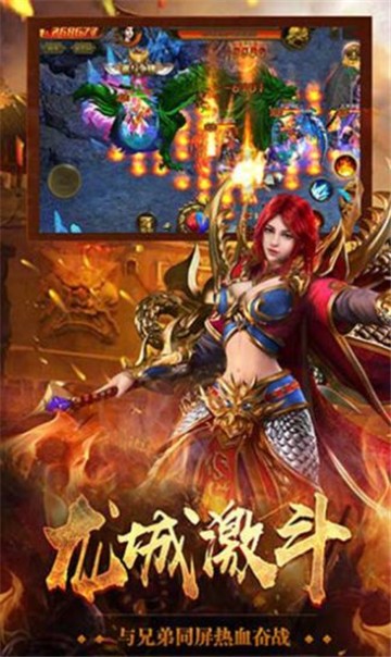 至尊打金烈焰裁决