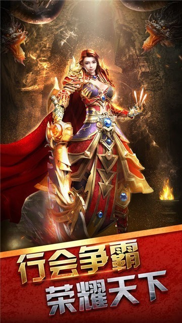 冰雪传奇2021