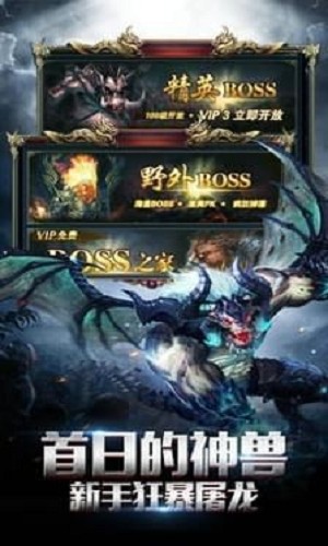 剧毒裁决龙皇狂暴
