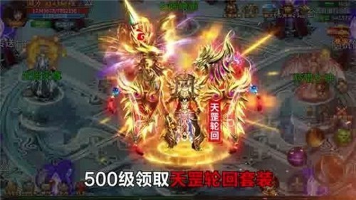 传奇比奇城