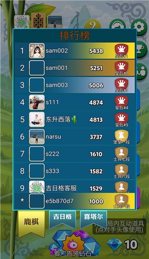 吉日格