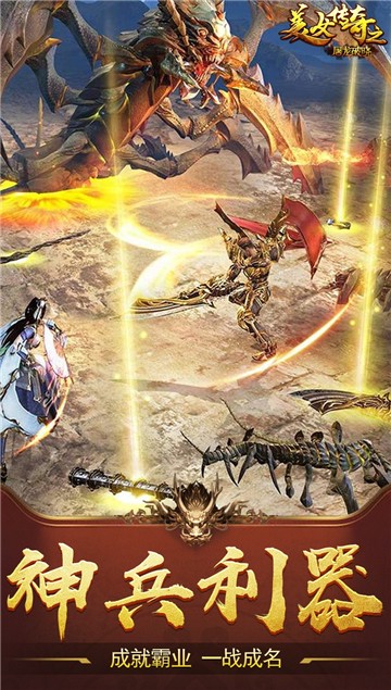 魔狩战纪H5