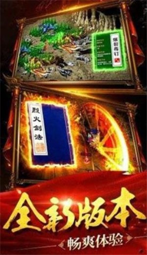 1.76复古小极品裁决者