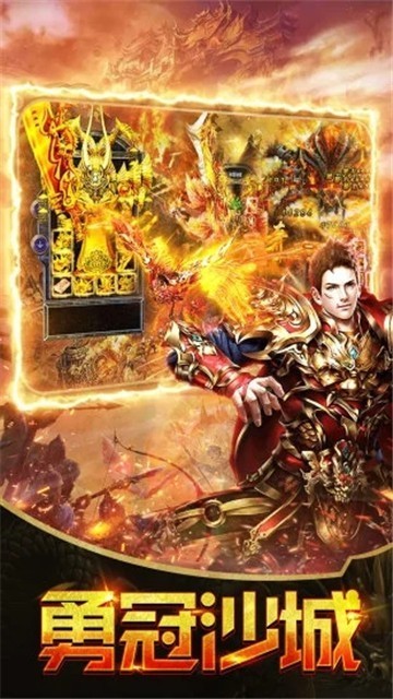 9377至尊打金怒火一刀传奇