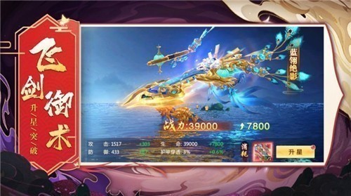 抖音扶摇如歌