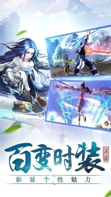 最萌江湖