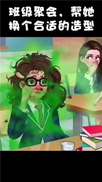 集美来了2