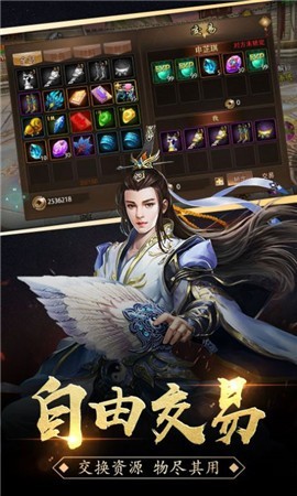 冰雪之赤月龙城