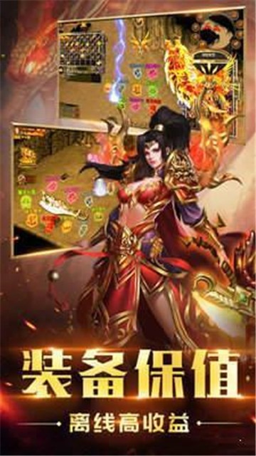 赤金战神传奇
