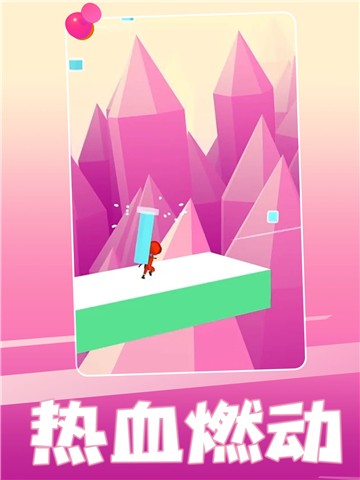 冰冻骑士