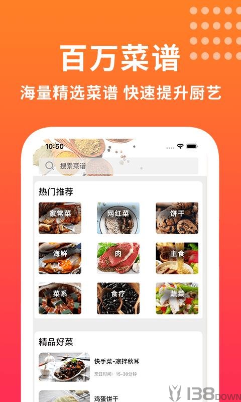 哈香菜谱大全
