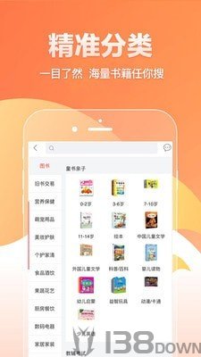 悠读