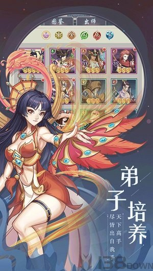 九天剑仙