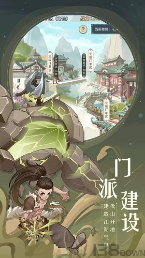 九天剑仙
