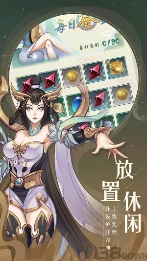 九天剑仙