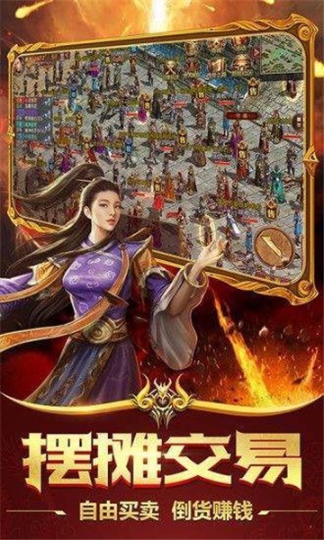 龙魂顶赞传奇