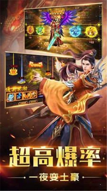 赤金战神传奇