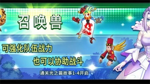 罪恶传说