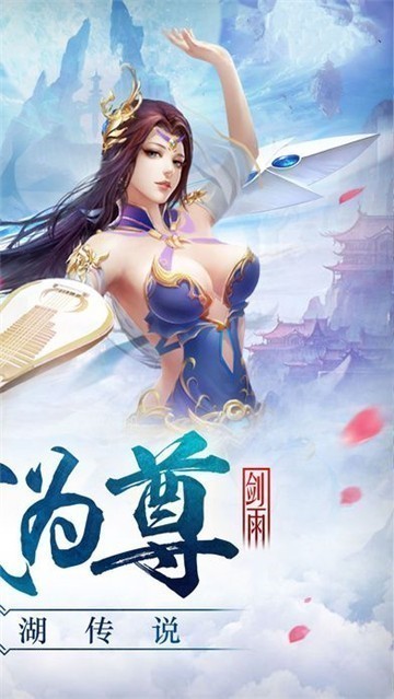 最萌江湖