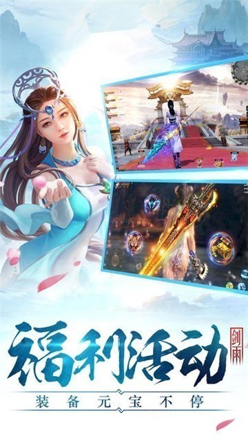 最萌江湖