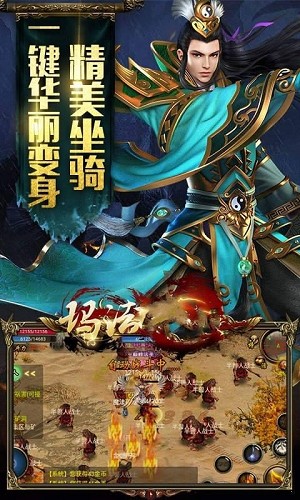七玩神途