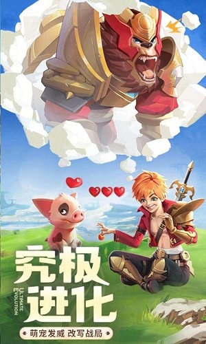 云上城之歌3.3