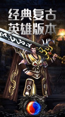 古天火龙传奇