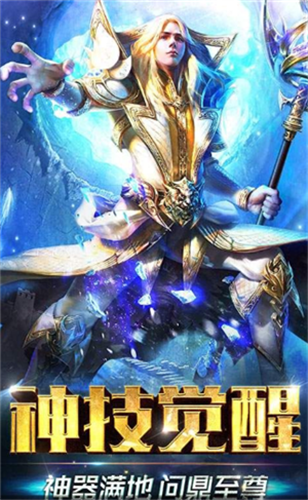 怒火一刀之散人传奇