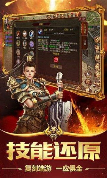 龙魂顶赞传奇