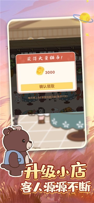 萌宠餐厅单职业