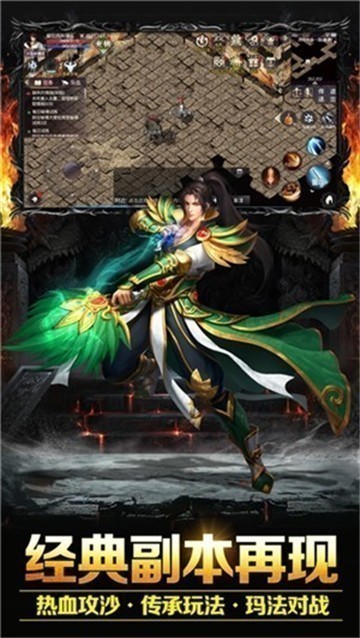 攻速无限刀神途传奇