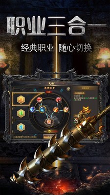 古天火龙传奇