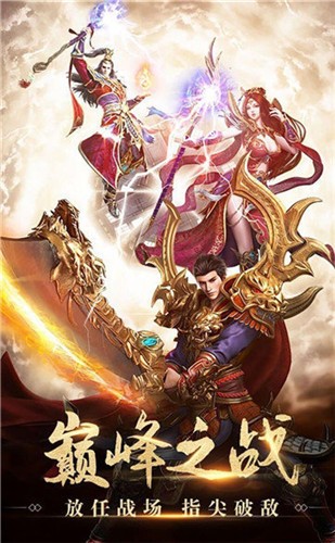 火龙复古怒火一刀