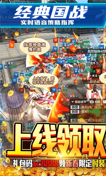 六扇门之剑指江湖