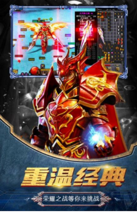 魔龙传说手游