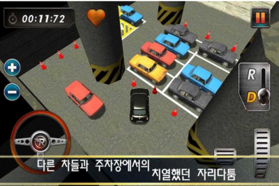 真实停车3D