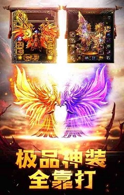 传奇sf青莲剑歌