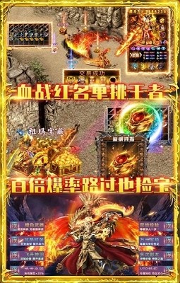烈焰遮天迷失