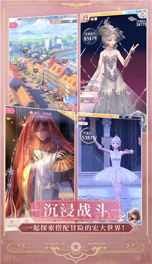 闪耀暖暖1.26