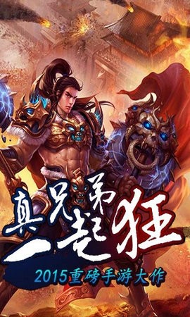 冰雪战魂打金
