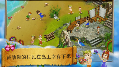 模拟村民起源2