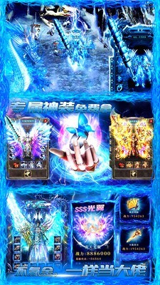 赤月热血攻沙