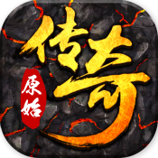 盛和原始传奇