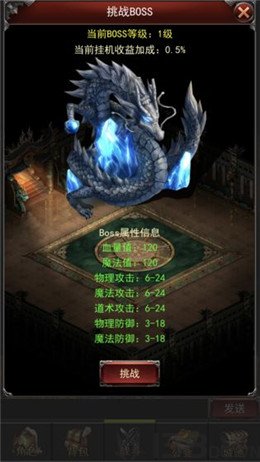 荣耀之战1.76