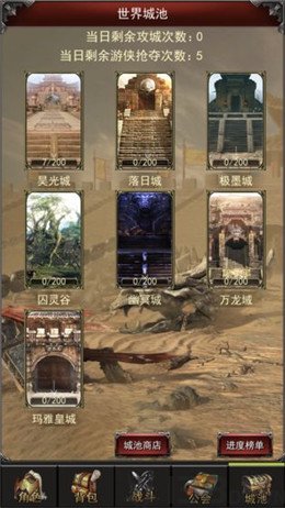 荣耀之战1.76