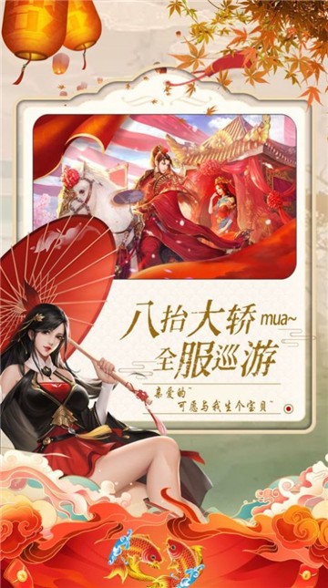 一梦三界截图