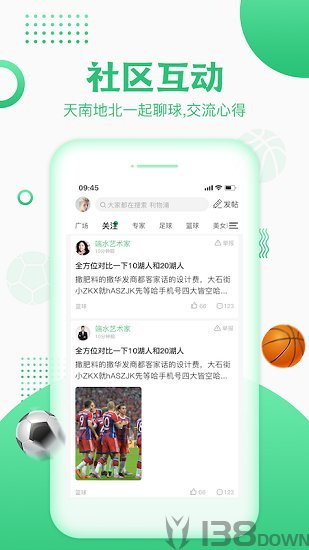 叨叨体育