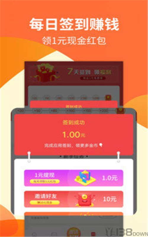 大学快学