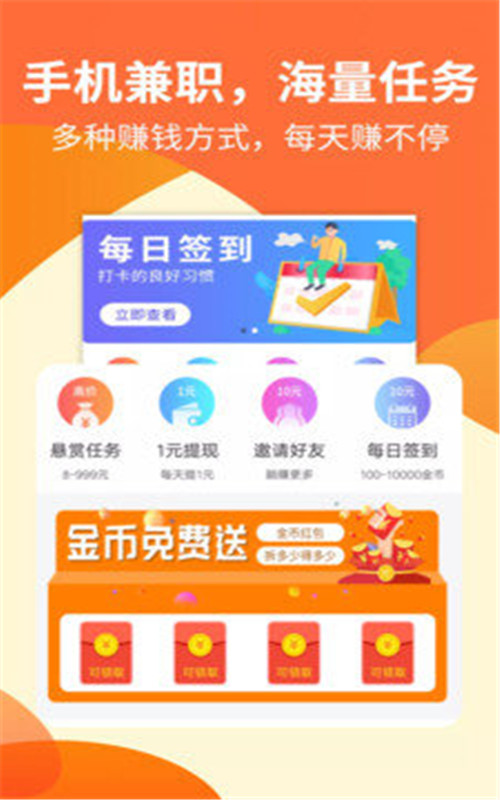 大学快学截图