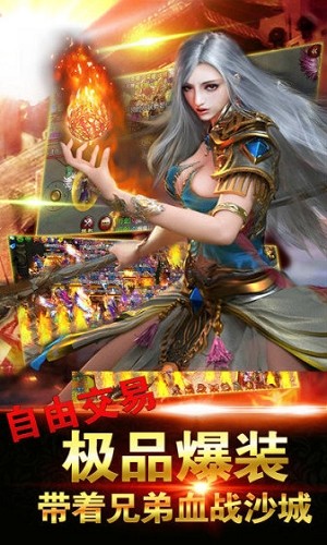 火龙复古怒火一刀半神之主